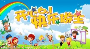  ��һ��ͯ�ڣ����������Ľ��գ�ʱ�䶼ȥ���� 