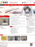  ³�Ŵ���С��ҵ�������� 