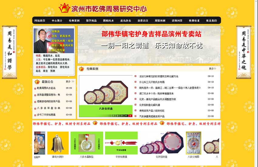 ɽ��ʡ������Ǭ�������о�����