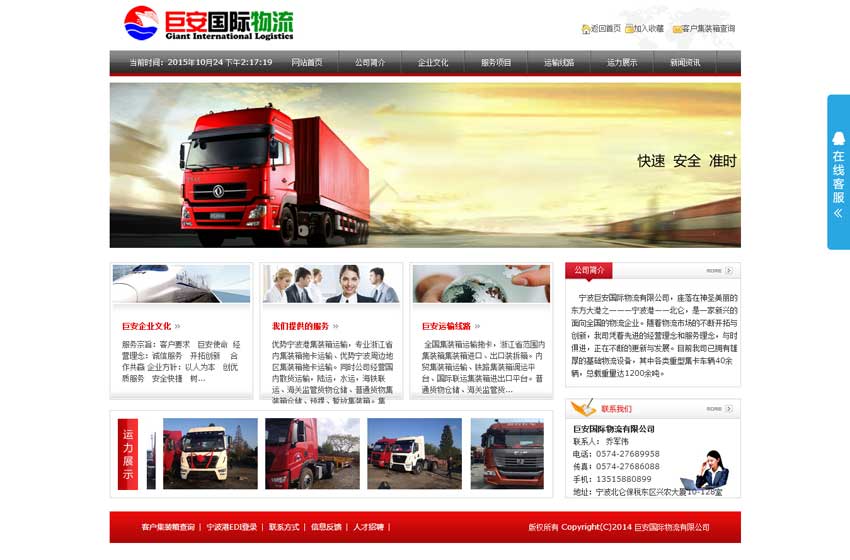 �����ް������������޹�˾