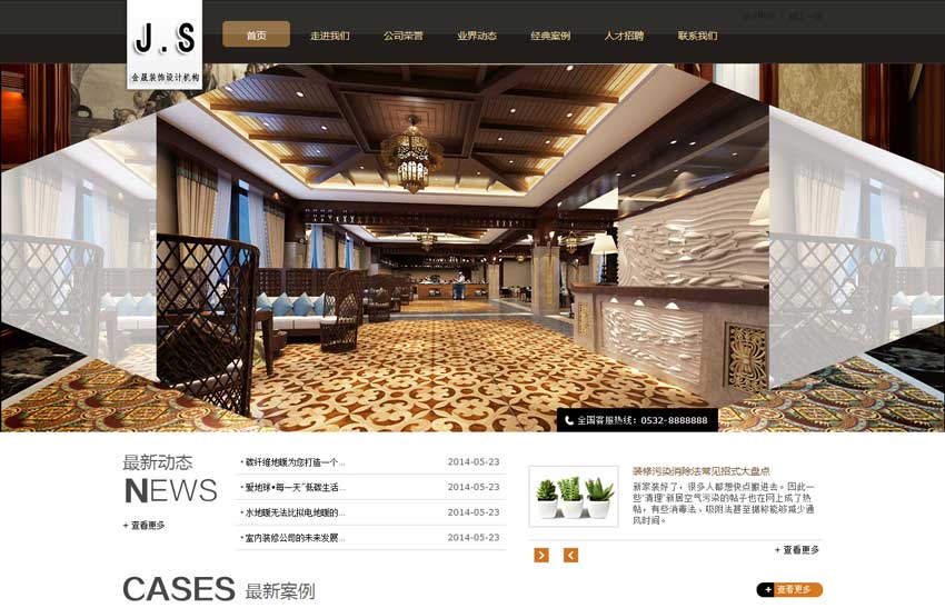 ����װ�����