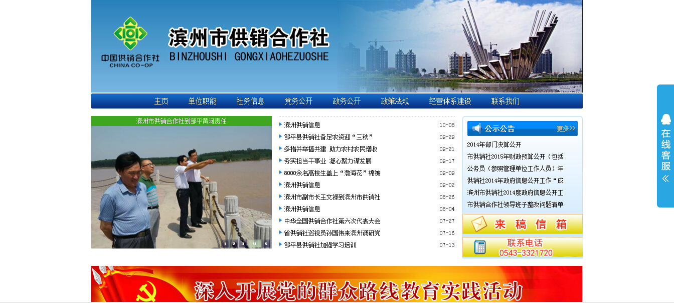 �����й�����