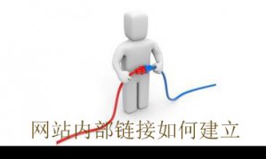  ��վ�������վ�ڲ����ӽ������Ĵ��� 