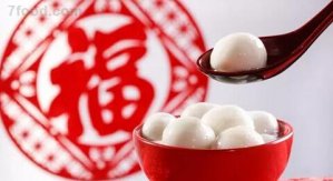  2016Ԫ���ڣ����������Բ���� 